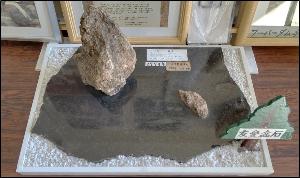 新展示品-中塚さん制作の「友愛盆石」