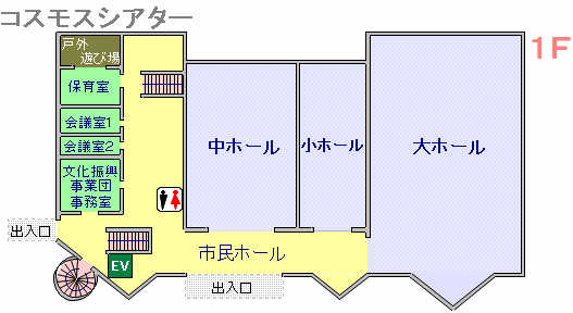 中央公民館見取り図