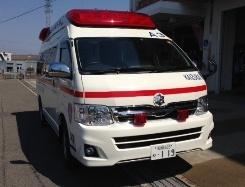 水間高規格救急自動車の画像