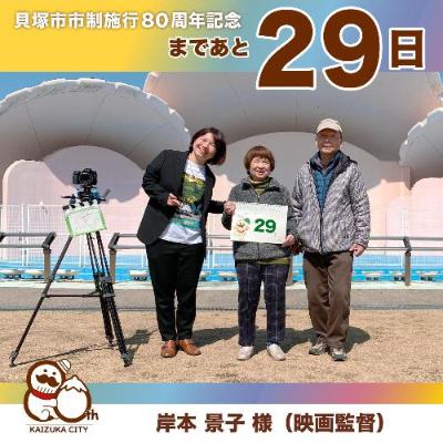 岸本様ご両親の写真
