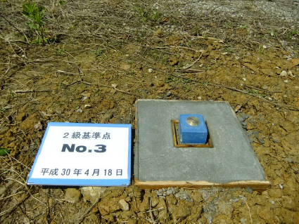 2級基準点