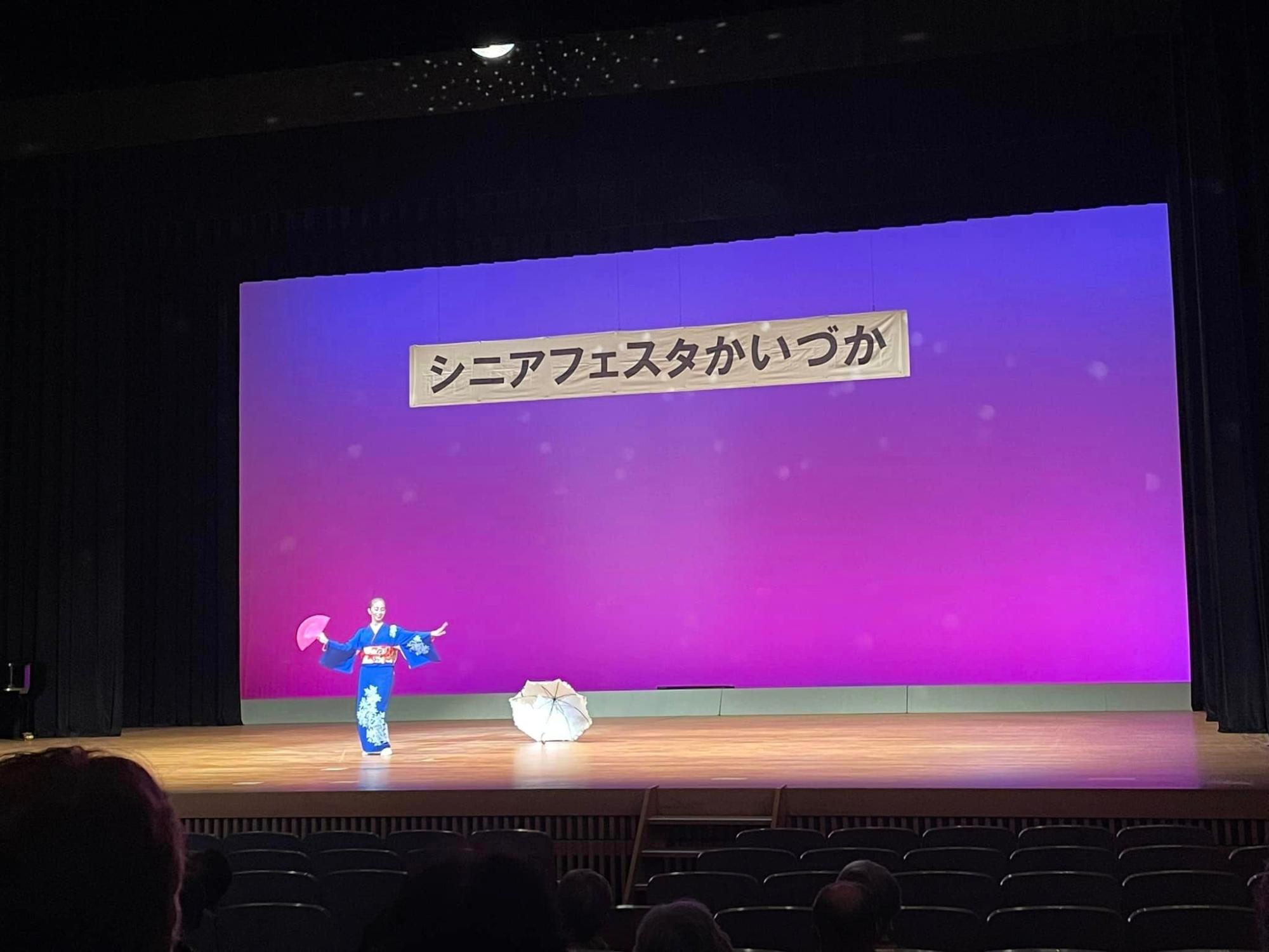 シニアフェスタかいづかのステージ風景