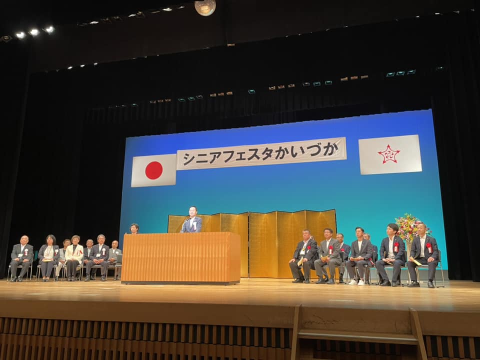 シニアフェスタかいづかのステージ風景