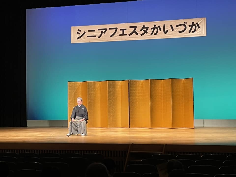 シニアフェスタかいづかのステージ風景