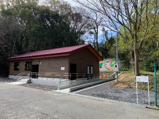 里山の交流センター