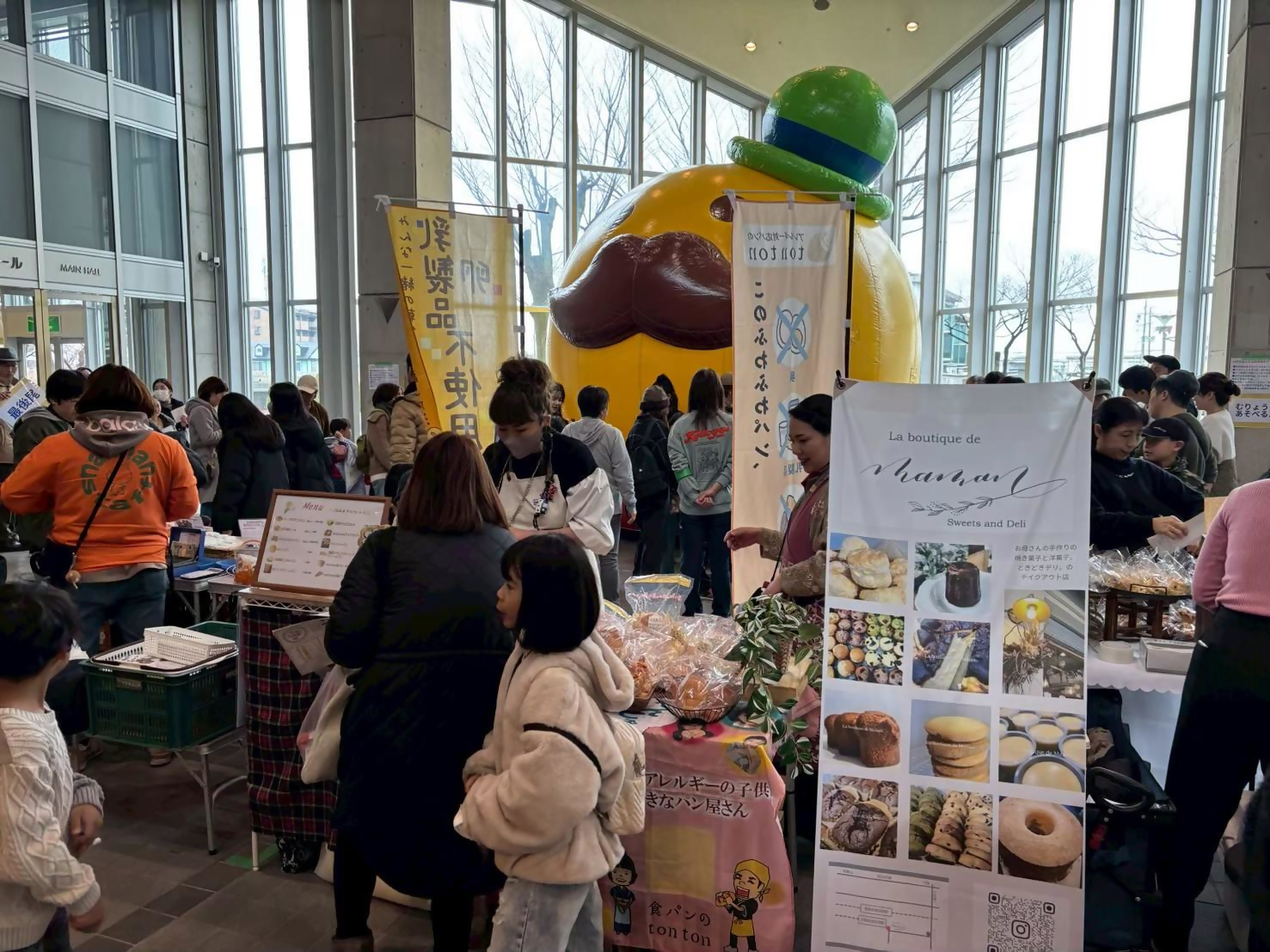 貝塚まるっと笑顔フェスタに来場した子どもたちと、遊びコーナーに設置されたふわふわつげさん。