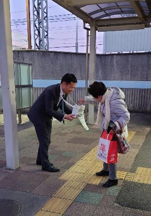 能登半島地震義援金