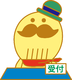 貝塚市イメージキャラクター「つげさん」が、受付をしているイラストです。「受付」と書かれた看板が机上に置かれています。