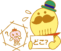 避難所を探すつげさん