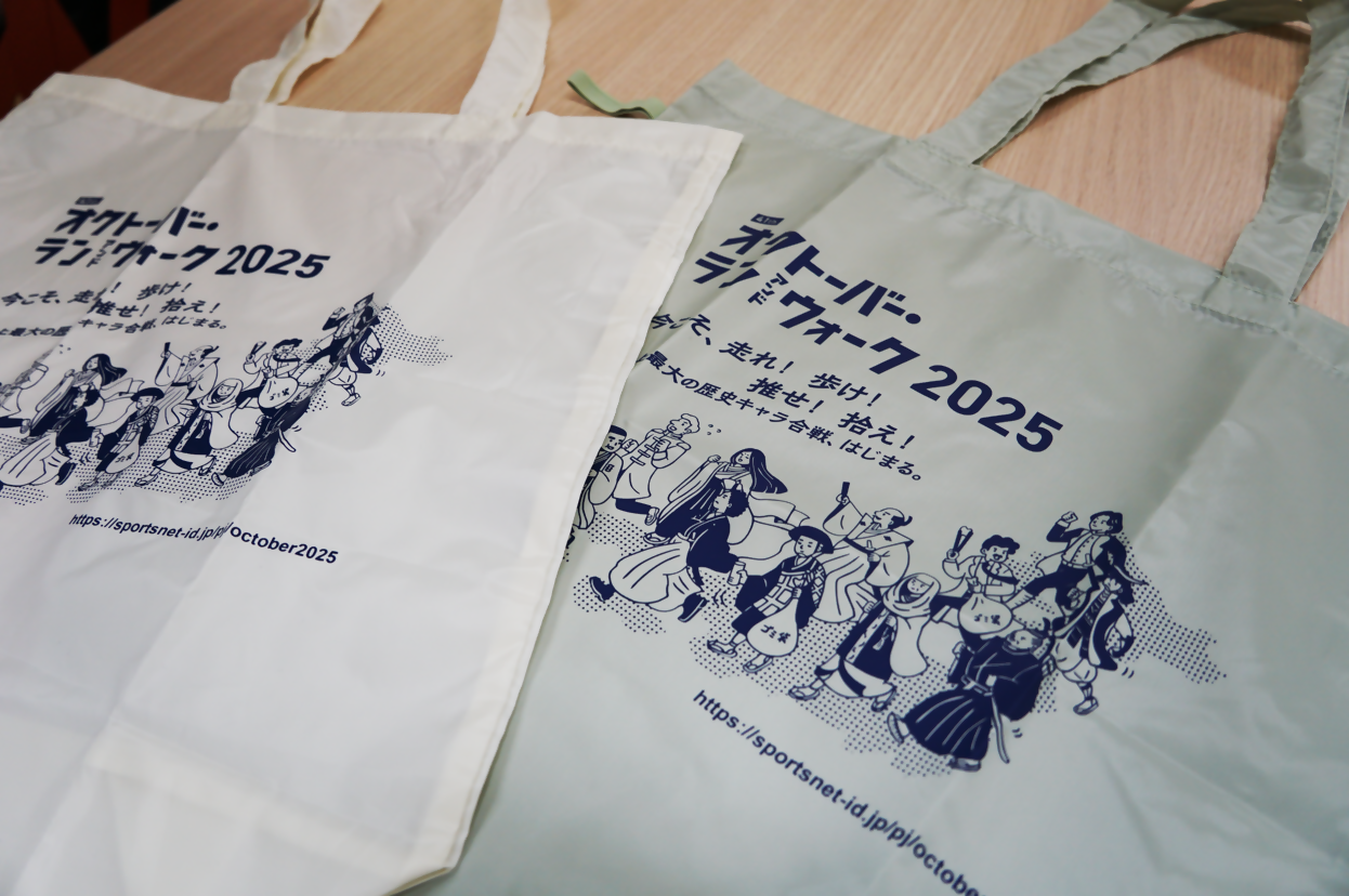 イベント参加者へ渡すオリジナルエコバックの画像です