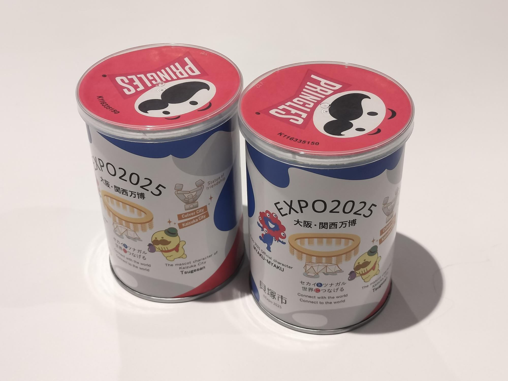 イベント参加者へ渡す万博記念オリジナルデザインプリングルズの画像です