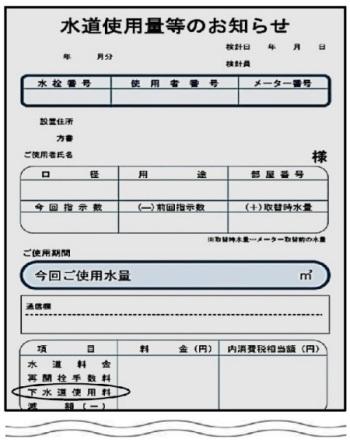 お知らせ(例)