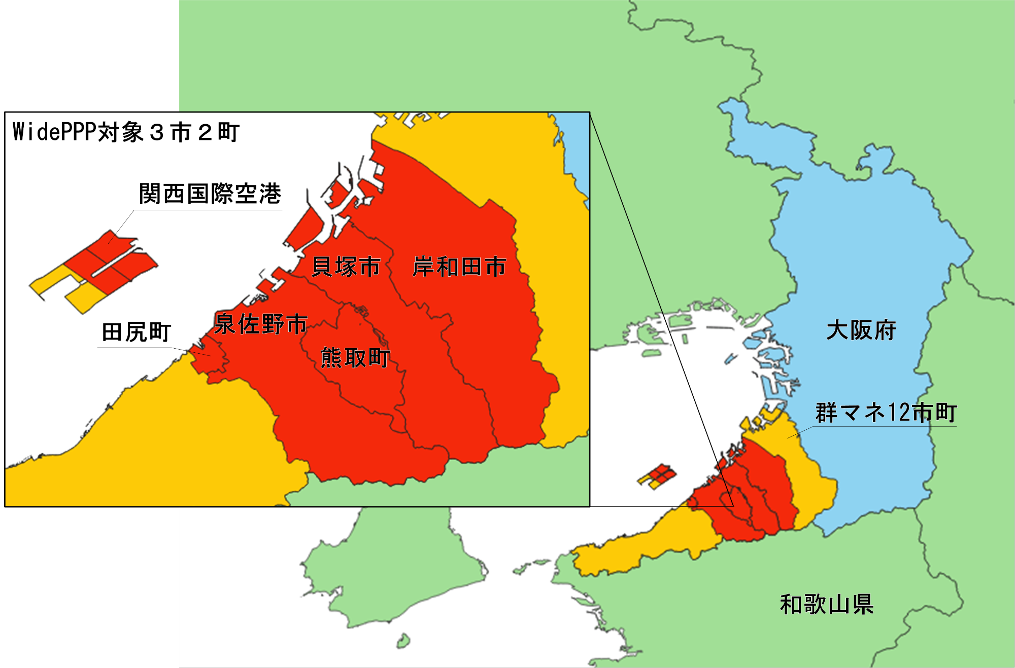 群マネおよびワイドPPP対象3市2町の位置図です。群マネの対象は高石市から岬町までの12市町で、そのうちワイドPPP対象は岸和田市、貝塚市、泉佐野市、熊取町、田尻町の3市2町です。