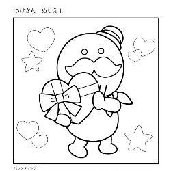 バレンタインつげさんぬり絵