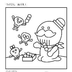 だんごとつげさん