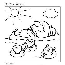 海とつげさん