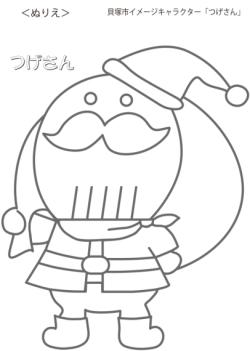 サンタつげさん
