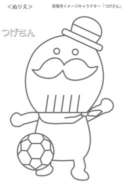 サッカーつげさん