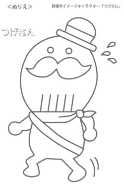 マラソンをするつげさん