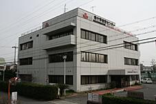 南大阪赤十字血液センター