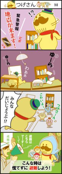 第10話