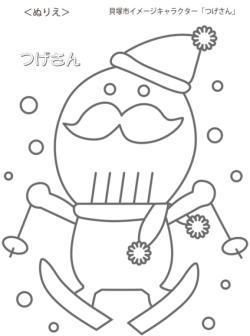 スキーつげさん