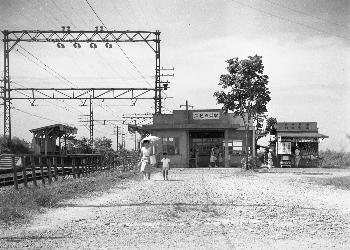 昭和28年二色浜駅