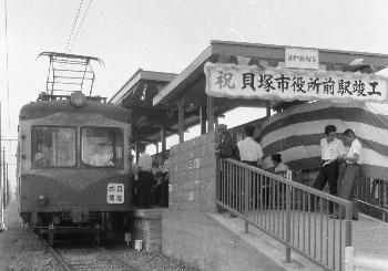 昭和42年市役所前駅