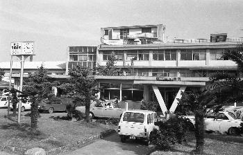 昭和48年市立貝塚病院