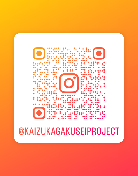 ☆かいづか☆学生まちづくりPROJECTのInstagram用二次元コード