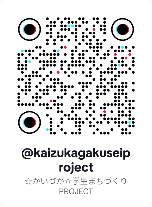 学プロTikTokアカウントの二次元コード
