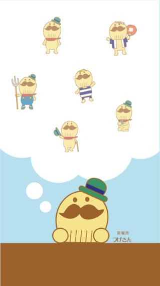 待ち受けデザイン4