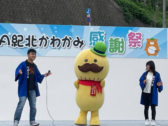 JA紀北かわかみ感謝祭(ステージにてPR)