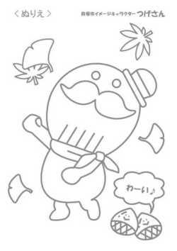 落ち葉とつげさん