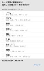 マチイロ6