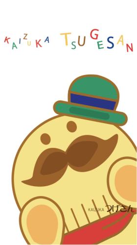 待ち受けデザイン6