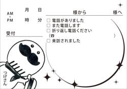 メモ1
