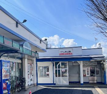 現在の二色浜駅