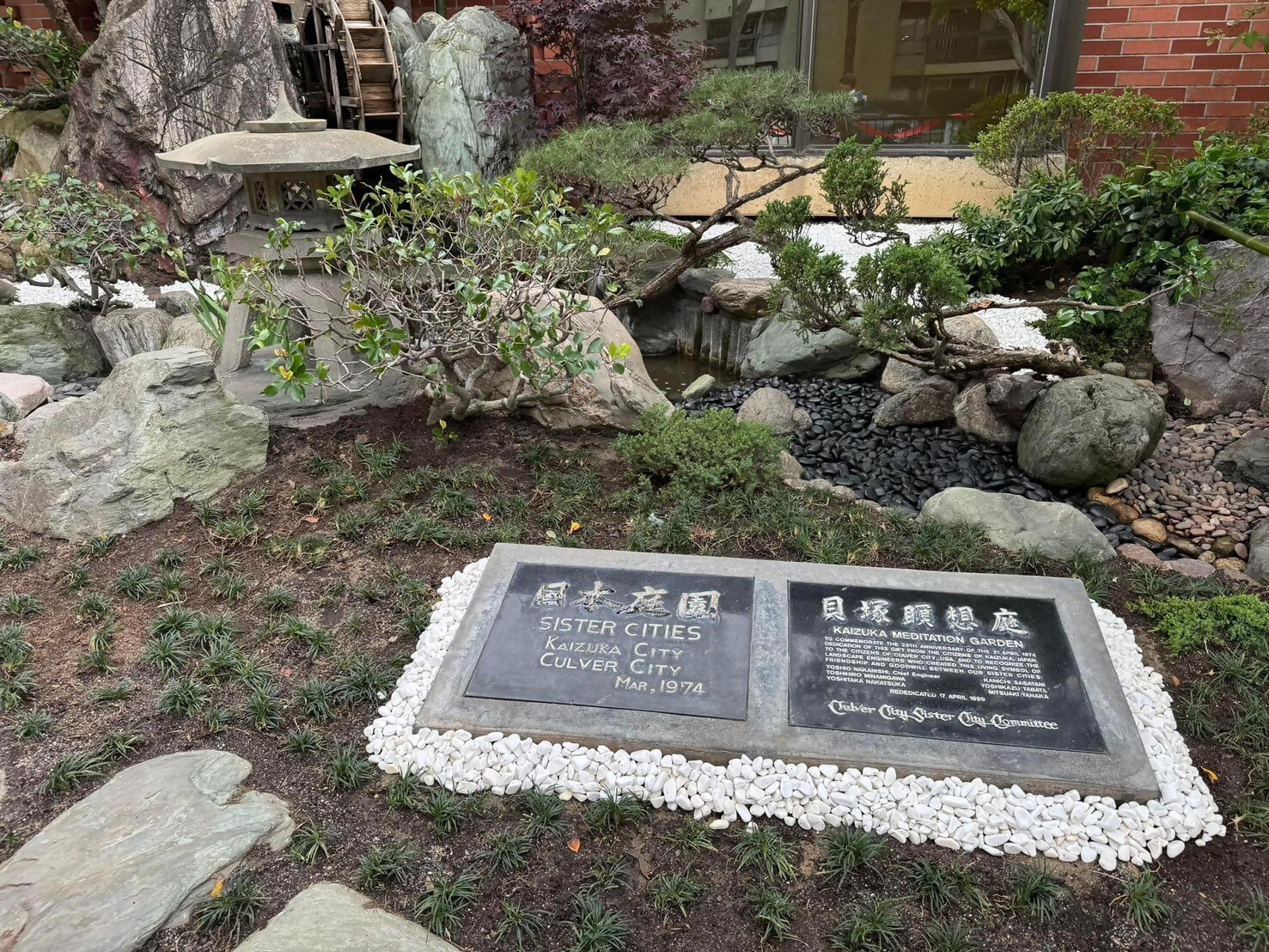 日本庭園