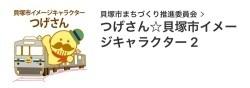 つげさんラインスタンプロゴ