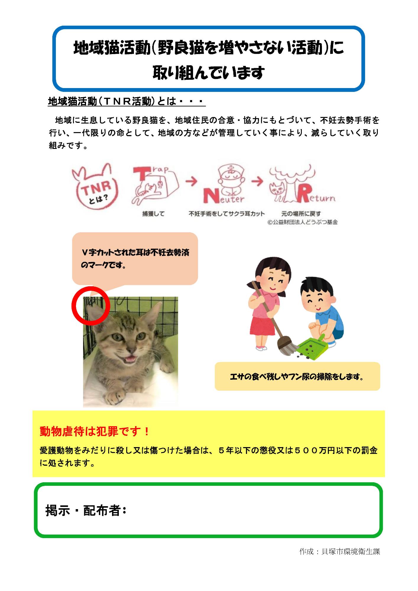 ポスター