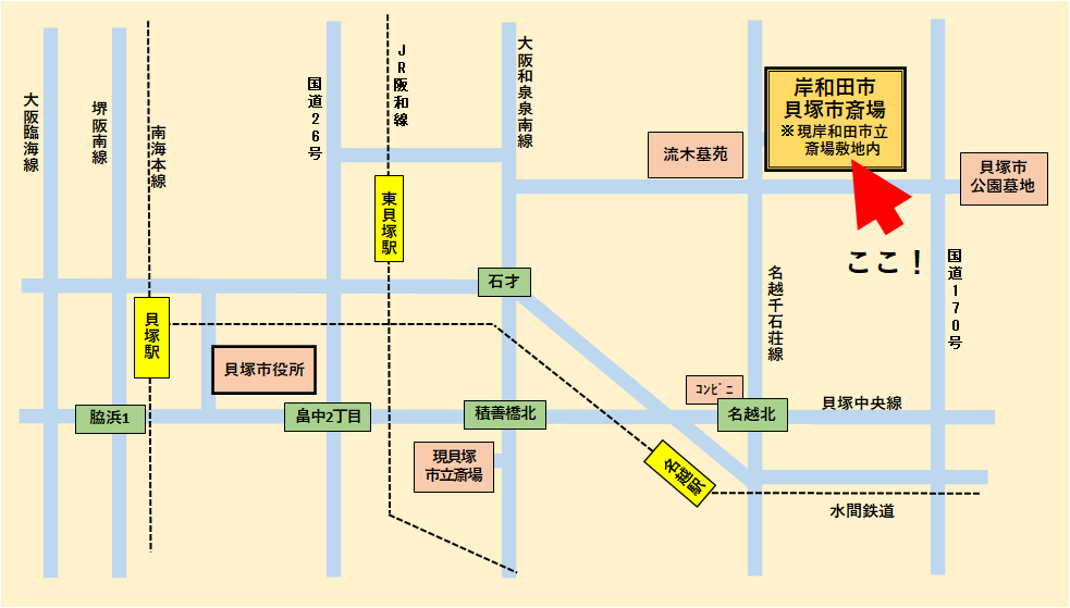 岸和田市貝塚市斎場位置図