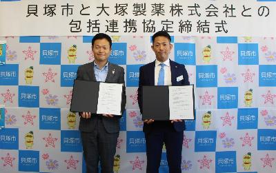 協定書を持つ市長と大塚製薬株式会社ニュートラシューティカルズ事業部関西第一支店長