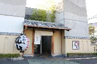 たから丸山の建物外観