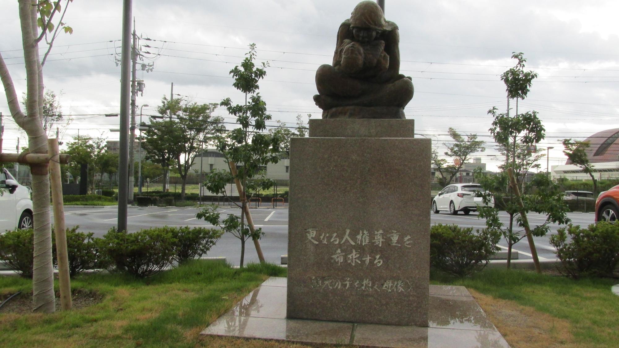 瀕死の子を抱く母像の画像