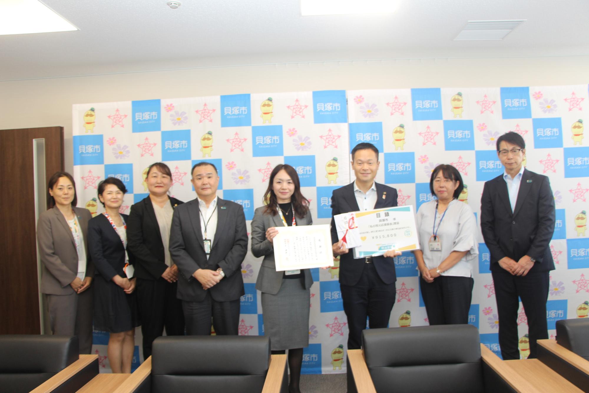 令和7年9月29日に行われた明治安田生命保険相互会社堺支社への感謝状贈呈式の様子です。