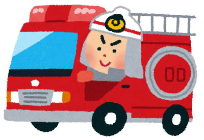 消防車イラスト