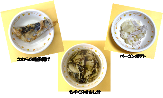 さわらの竜田揚げ、もずくのすまし汁、ベーコンポテトの完成例
