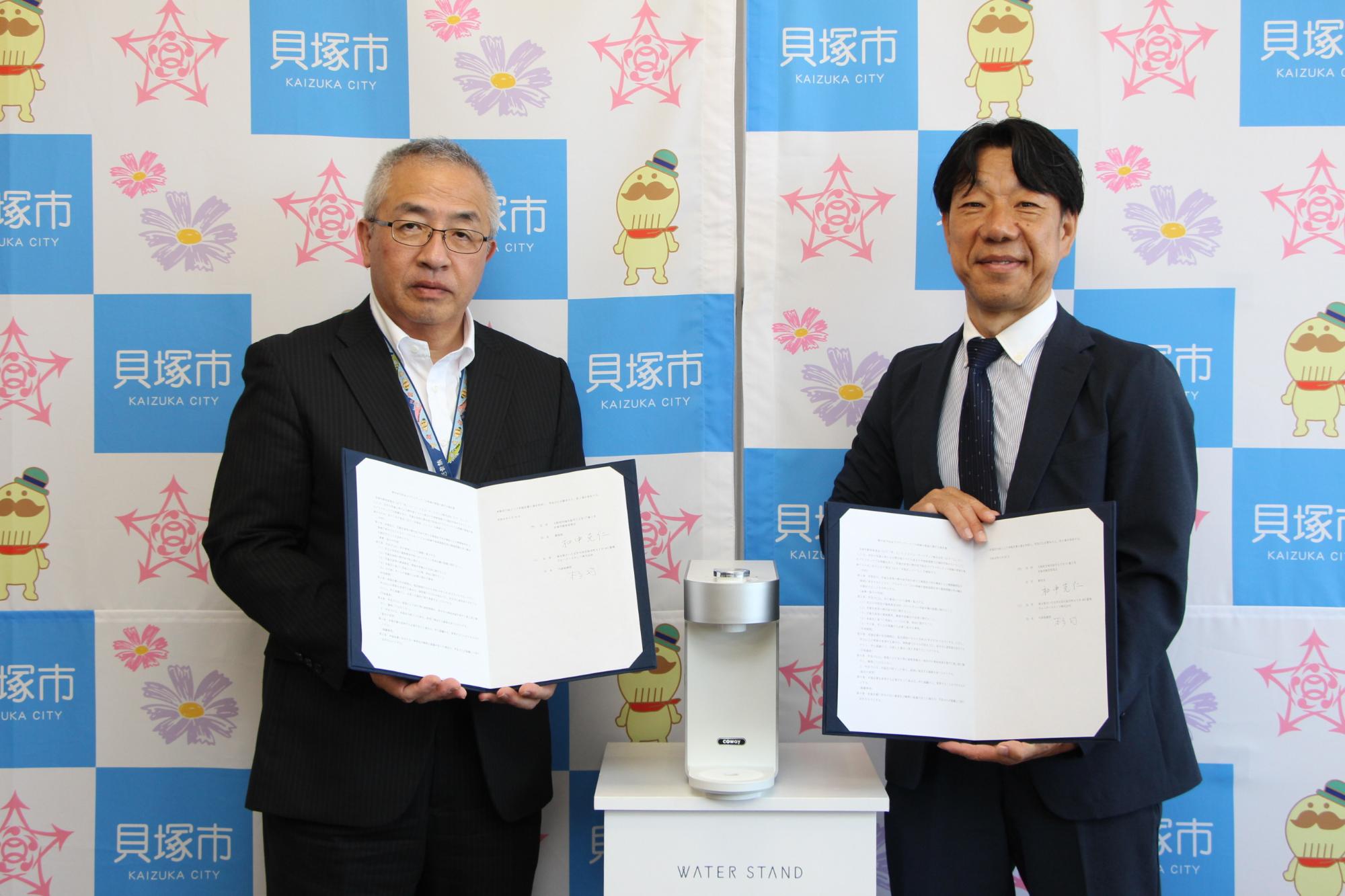 給水機の無償設置に係る、ウォータースタンド株式会社と教育委員会との協定締結式の画像です。