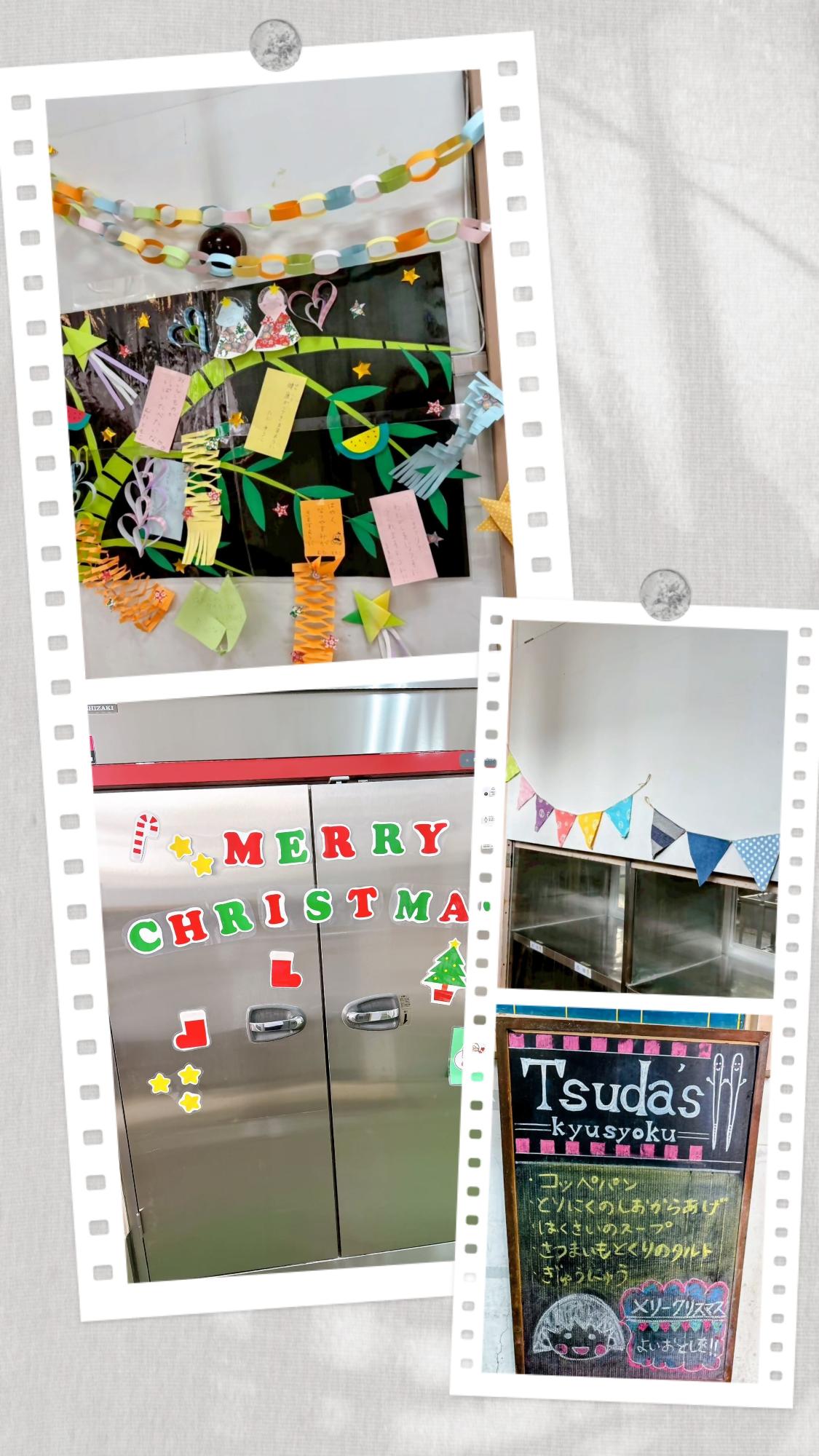 小学校給食の取組みを紹介しています。七夕やクリスマスなどの飾りつけがあり、子ども達が楽しく給食を食べられるよう工夫されています。